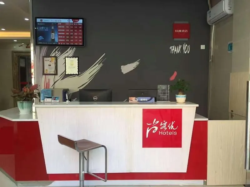 Thank Inn Chain Hotel Guangdong Shenzhen Airport Hourui Metro Station