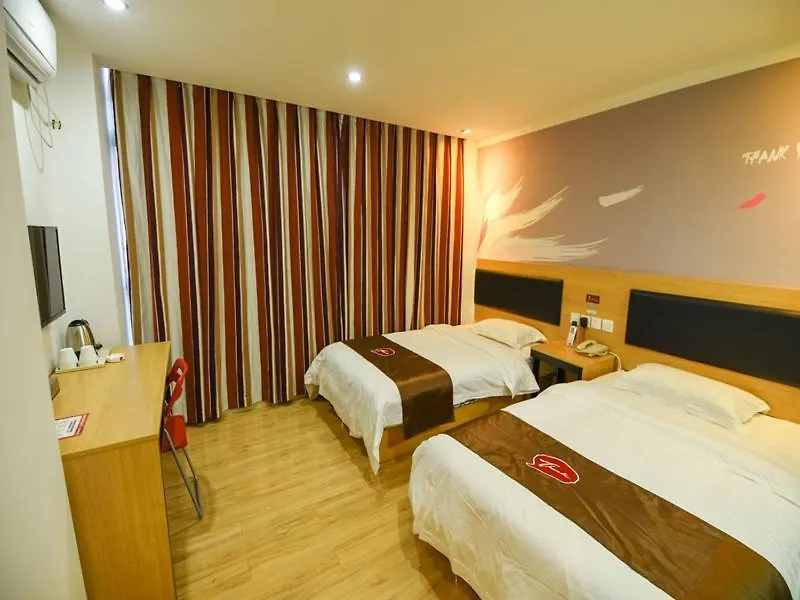 Thank Inn Chain Hotel Guangdong Shenzhen Airport Hourui Metro Station 2*,  China